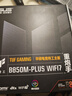 华硕TUF GAMING B850M-PLUS WIFI7重炮手主板+AMD 锐龙7  9800X3D CPU  主板+CPU套装 实拍图