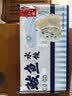 船歌鱼水饺鲅鱼水饺460g/袋24只生鲜健康速食面点饺子儿童早餐速冻半成品 实拍图