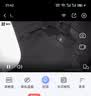 萤石C6c 3K云台增强版 500万极清 室内智能无线监控器家用摄像头 双向通话 手机远程 婴儿看护器 实拍图