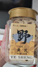 福东海 甘肃【野生龙眼心】黄芪250克 约17mm-25mm特级北芪搭中药材当归 实拍图