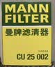曼牌滤清器（MANNFILTER）活性炭空调滤芯滤清器CUK26030/26023奔驰C级E级CLSGLC新C200E300 实拍图