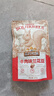 三只松鼠兰花豆牛肉味 坚果炒货零食地方特产小吃蚕豆205g/袋 实拍图