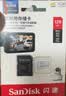 闪迪（SanDisk）128GB TF（MicroSD）4K内存卡 行车记录仪 监控摄像头专用 循环录制10,000小时 高耐用存储卡 实拍图