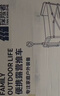 探险者（TAN XIAN ZHE）户外露营小推车折叠露营推车营地拖车野餐桌板手拉车摆摊快递车 150L 【曜石黑】-实心万向轮 实拍图