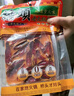 桥头麻辣火锅底料手工牛油重庆火锅调料280g*2中华老字号 实拍图