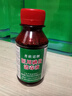 医用碘伏消毒液伤口皮肤消毒杀菌护理碘酒碘液便携装肚脐妇科家用 碘伏消毒液100ml*1瓶 实拍图