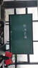 创维（Skyworth）86英寸会议平板一体机会议显示器电子白板教学触摸触控屏大屏MT8611+投屏器+移动架 实拍图
