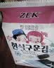 ZEK韩国进口 橄榄油海苔 即食休闲追剧儿童零食 出游大礼包 4g*18包 实拍图