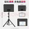 莫森（MOSEN）MS-202S谱架 专业升降琴谱架 乐器通用乐谱架谱台约133cm 经典款 实拍图