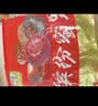 华味亨多口味缤纷蜜果500g一包梅子混合蜜饯果干话梅企业礼包团购零食 实拍图