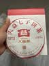 大益TAETEA茶叶普洱茶熟茶4年陈化7572饼茶盒装200g/饼经典标杆口粮茶 实拍图