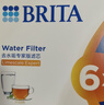 碧然德（BRITA）家用净水壶 滤水壶滤芯 MAXTRA+LE 去水垢专家滤芯 6枚装 实拍图