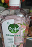 滴露（Dettol）香氛自然衣物消毒液48H留香洗衣除臭儿童可用消毒水杀菌除螨1L*2 实拍图