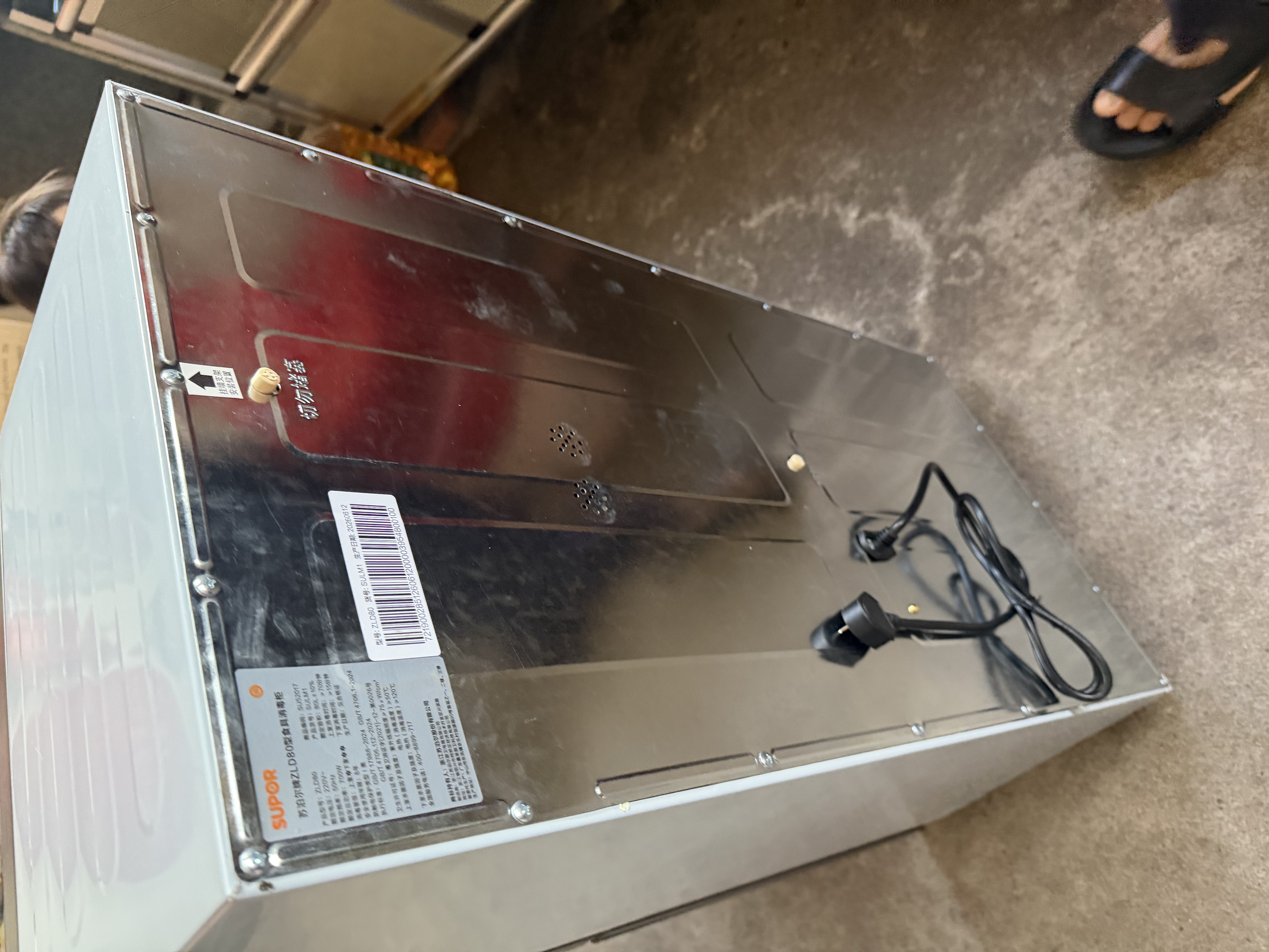 苏泊尔（SUPOR）消毒柜不锈钢小型立式二星级高温无臭氧餐具商用家用双门大容量碗筷茶杯消烘干一体机 【升级款】80L四层【上室紫外净味+下室二星消毒168H】 高温二星级无臭氧消毒柜 实拍图