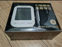 鱼跃（yuwell）上臂式电子血压计旗舰款袖带医用高精准测高血压仪家用S69AR礼盒 实拍图