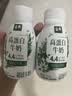 伊利金典4.4g高蛋白牛奶整箱 250ml*10瓶  礼盒装 实拍图