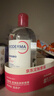 贝德玛（BIODERMA）【七夕情人节礼物】粉水敏感肌洗卸温和净澈毛孔卸妆水1200ml 实拍图