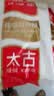 太古白糖 白砂糖454g*2包【优级】烹饪厨房 冲饮调味 细砂糖 烘焙家用 实拍图