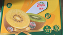 佳沛（zespri）新西兰阳光金奇异果16粒礼盒经典果单果 88-103g  猕猴桃水果礼盒 实拍图