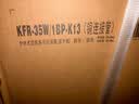 TCL空调京东联名小蓝翼Q7Pro新风大1.5匹一级能效变频 外机双排纯铜管 挂机KFR-35GW/YQ7Ea+B1 实拍图