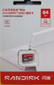 闪迪（SanDisk）64GB TF（MicroSD）内存卡 A1 U1 C10 至尊高速移动版存储卡 读速140MB/s 手机平板游戏机内存卡 实拍图