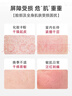 大宝B5保湿舒缓精华水+修护乳补水乳液面霜敏感肌套装礼盒护肤品 实拍图