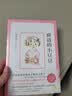 快乐读书吧六年级上指定阅读：童年+小英雄雨来+爱的教育(套装共3册） 实拍图