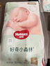 好奇小森林纸尿裤M42(6-11kg)尿不湿心钻【低敏天花板】 实拍图
