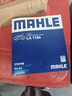 马勒（MAHLE）高风量空调滤芯滤清LA1184(适用新速腾/凌渡高7/A3新明锐新帕萨特 实拍图