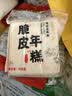 云山半 脆皮年糕500g 约6根 烧烤专用食材 宁波特产方便速食 实拍图