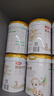 伊利金领冠悠滋小羊3段(1-3岁)700g*2+随行杯礼盒装幼儿羊奶粉 实拍图