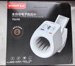 鱼跃（yuwell）臂筒式电子血压计旗舰血压仪医用高精准高血压测量仪家用698礼物 实拍图
