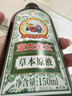 宝宝金水草本原液360ml 儿童花露水 液体痱子粉 宝宝防护液  清凉舒爽防痱 实拍图