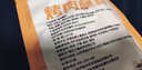 云山半香辣味烧烤撒料500g 韩式烤肉淄博烧烤调料孜然香料蘸料辣椒干碟 实拍图