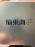 福东海 西洋参切片100g约0.8-1cm花旗参含片人参皂苷可磨西洋参粉送长辈 实拍图
