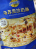 妙可蓝多国产马苏里拉芝士碎228g原制奶酪披萨拉丝焗饭家庭烘焙原料 实拍图