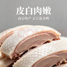喜旺气调锁鲜卤香猪肝200g*2盒即食卤味熟食腊味源头直发 实拍图