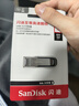 闪迪（SanDisk）64GB U盘 CZ73 安全加密 数据恢复 学习电脑办公投标 小巧便携 车载 大容量金属优盘 实拍图