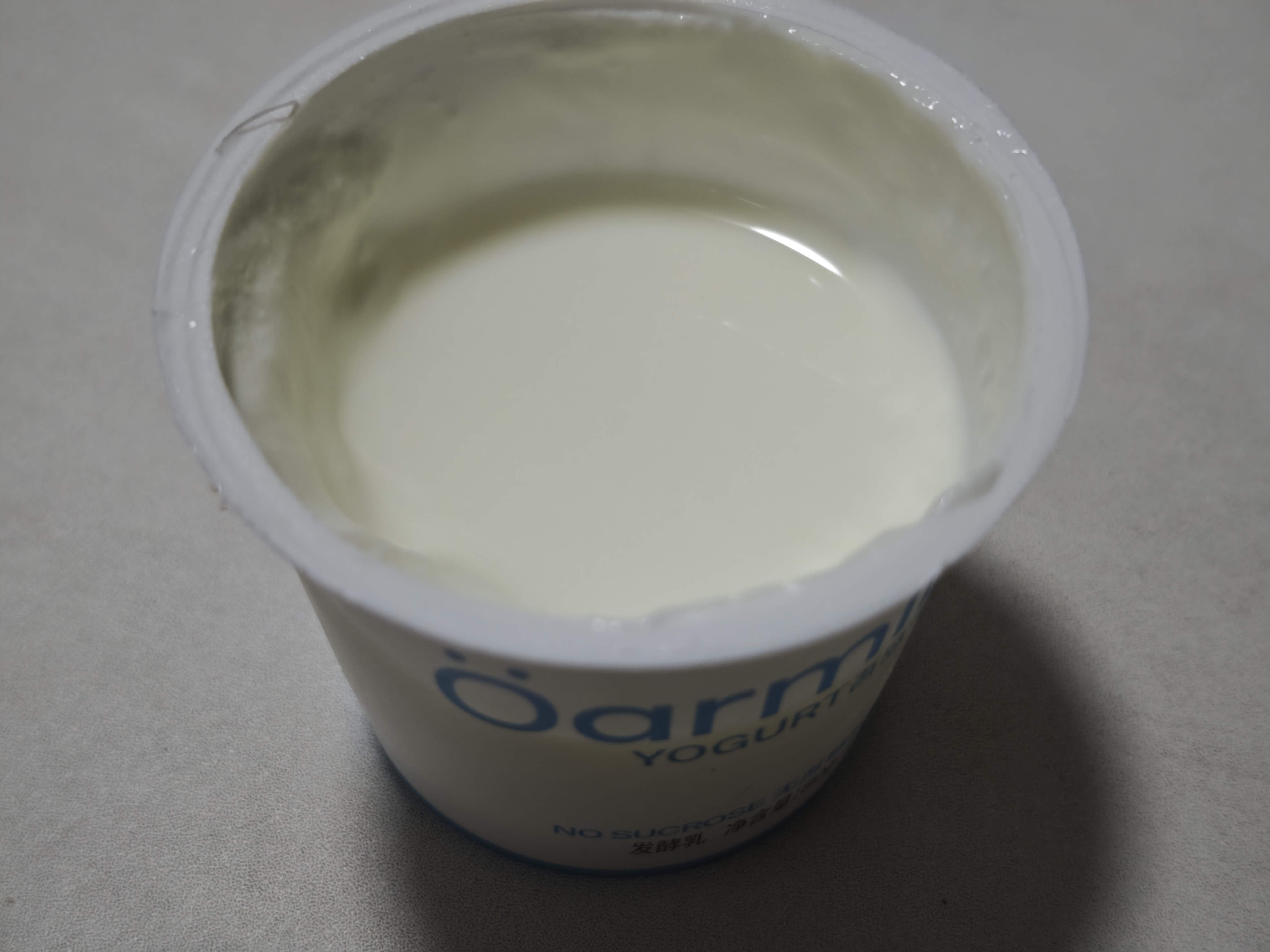 OarmiLk吾岛酸奶无蔗糖低糖酸奶风味酸牛奶益生菌发酵乳80g便携装 无蔗糖80g*5+低糖80g*5 实拍图