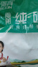 特瑞肯（TRICON）厨房食用纯碱200g*5袋烘焙发面饮品制作清洁祛污祛味调味品送礼 实拍图