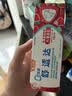 舒适达【胡可推荐】护釉健儿童牙膏2-6岁乳牙期24h抗糖防蛀草莓65g*4 实拍图