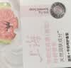 上海香皂牛奶无花果除菌皂105g洁面皂洗脸洗澡沐浴洗手肥皂 实拍图
