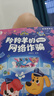 宝宝巴士安全认知大百科jojo点读绘本2-3岁宝贝赳赳儿童趣味百科全书童书礼盒儿童图书绘本故事书点读书玩具1-3-6岁启蒙故事多场景科普安全知识动漫/卡通图书早教益智阅读生日礼物女男孩 2-4岁【启蒙 实拍图