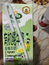 阿尔乐德国进口3重有机认证专注儿童有机纯牛奶200ml*24高钙早餐奶 实拍图