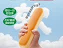 爷爷的农场DHA高钙益生元水牛乳面包棒300g儿童早餐面包吐司宝宝零食 实拍图
