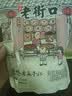 老街口原味南瓜子仁500g/袋大颗饱满无壳南瓜籽仁新货炒货烘培休闲零食 实拍图