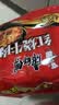 康师傅 方便面 经典红烧牛肉面五连包104g*5袋 泡面袋装速食 方便食品 实拍图