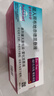 【原研进口】[普米克] 吸入用布地奈德混悬液2ml:1mg**30支/盒 2盒装 实拍图