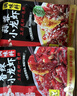 海底捞小龙虾调味料组合3袋（香辣200g+麻辣200g+蒜蓉320g）一料多用 实拍图
