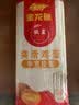 金龙鱼爽滑鸡蛋挂面  家常风味 劲道爽滑家用面条 炸酱面拌面拉面营养 爽滑鸡蛋挂面500g*1袋 实拍图